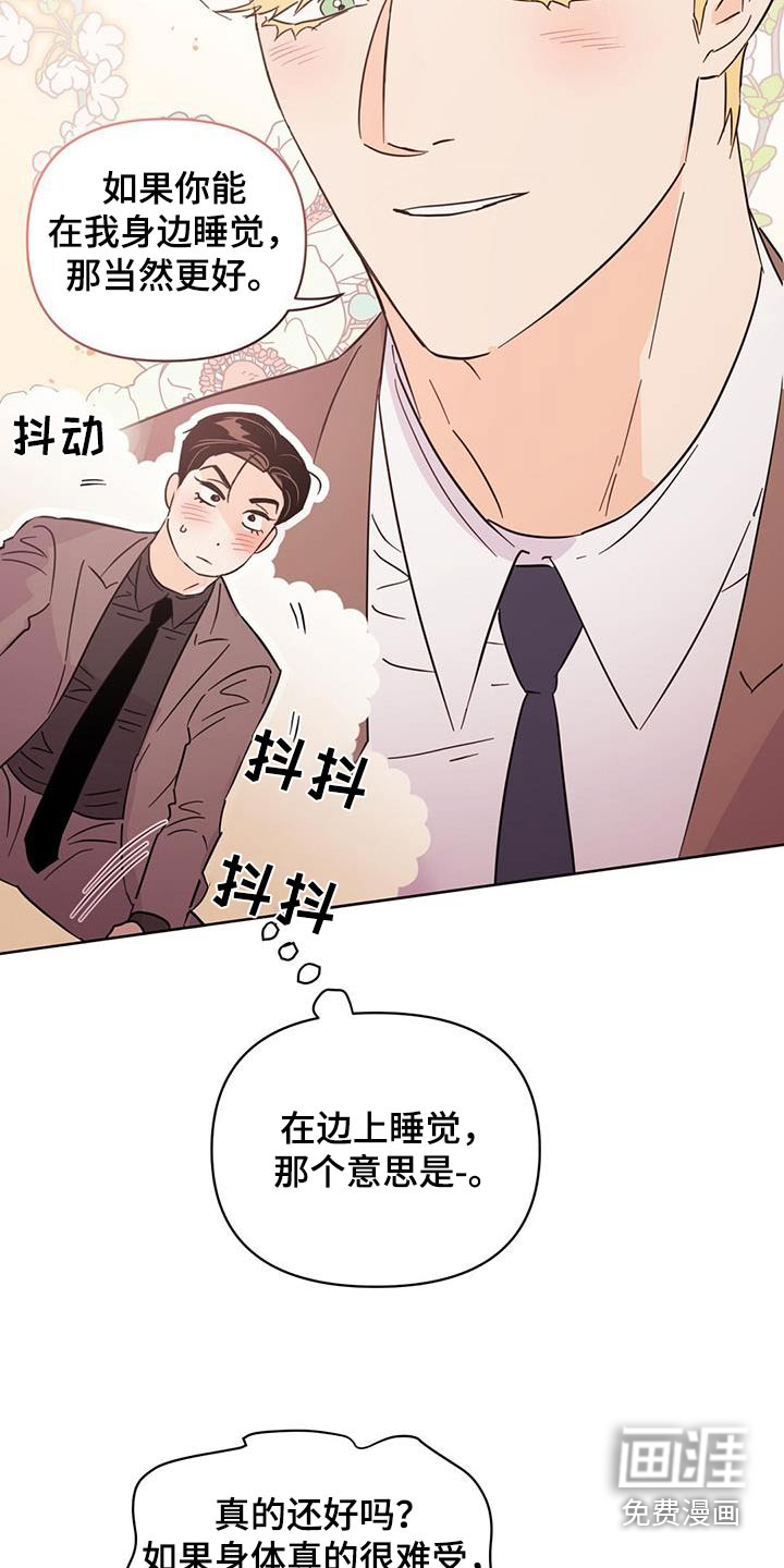 第114话14