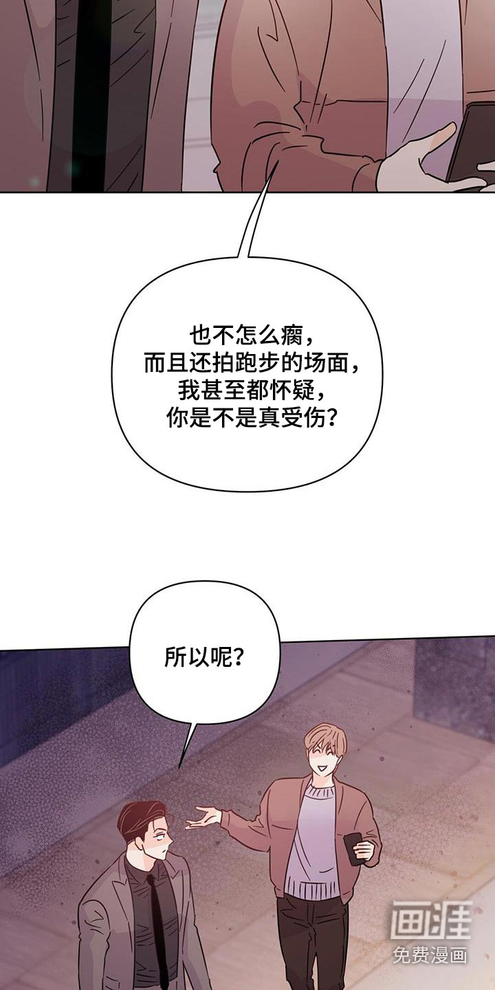 第114话20