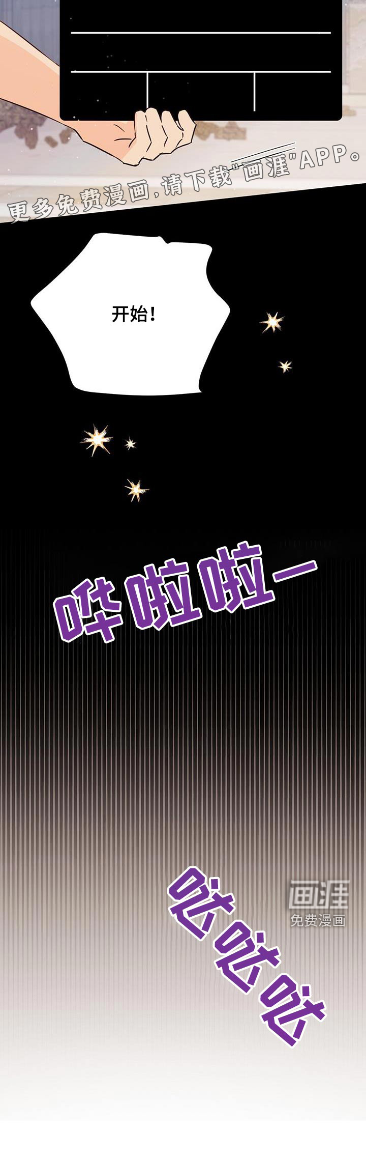 第114话22