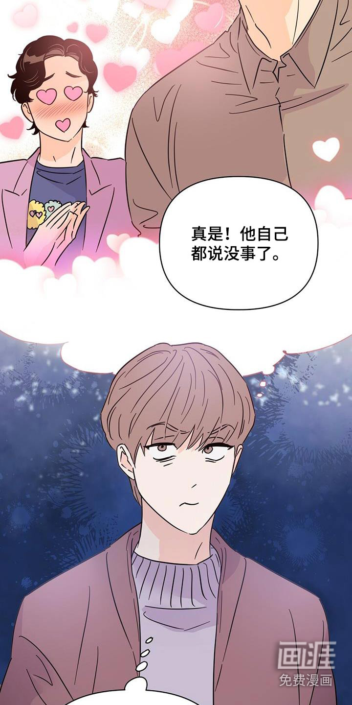 第114话4