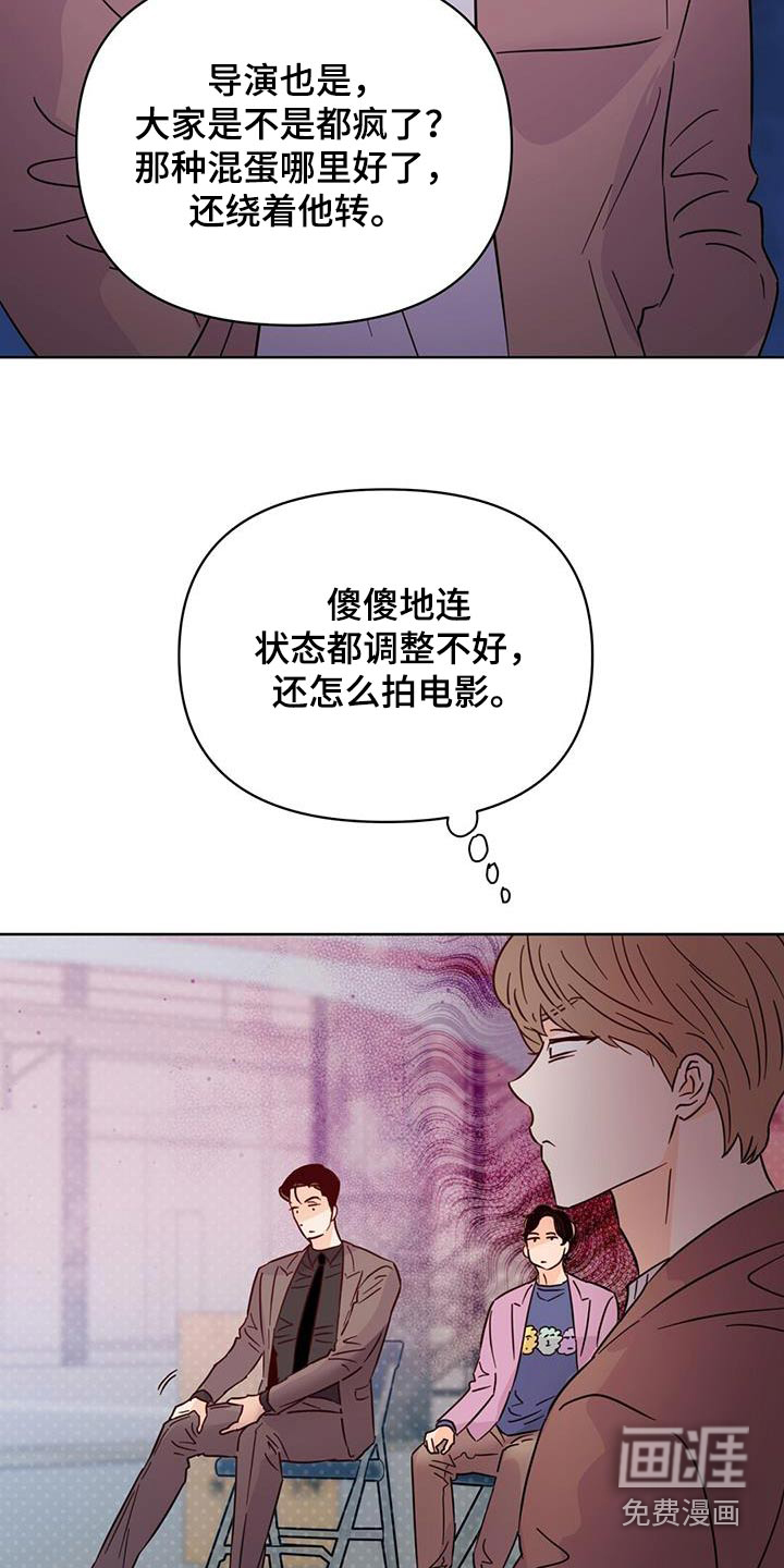 第114话5