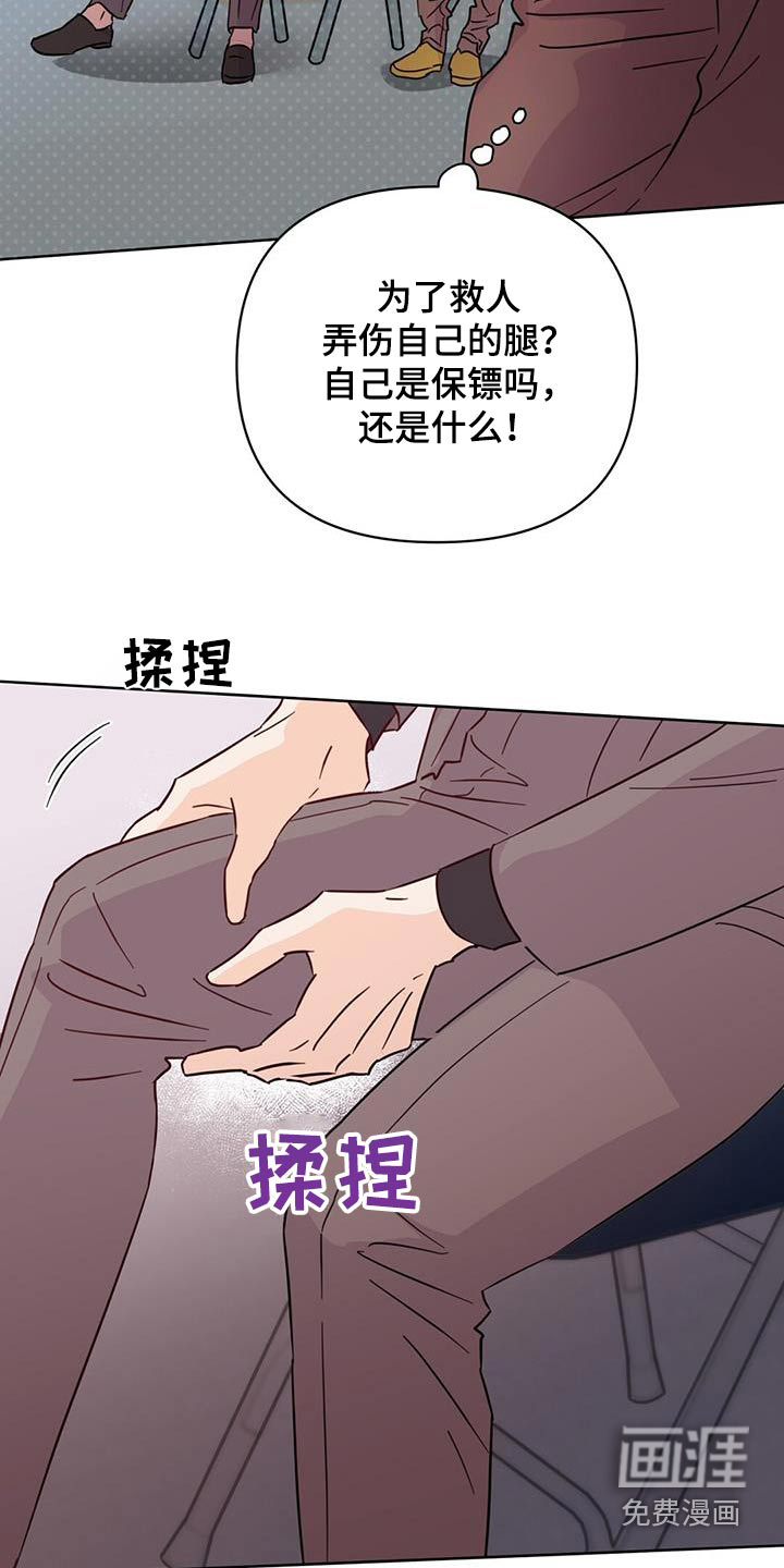 第114话6