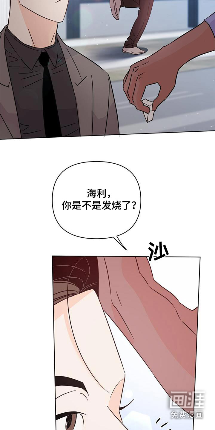 第114话9