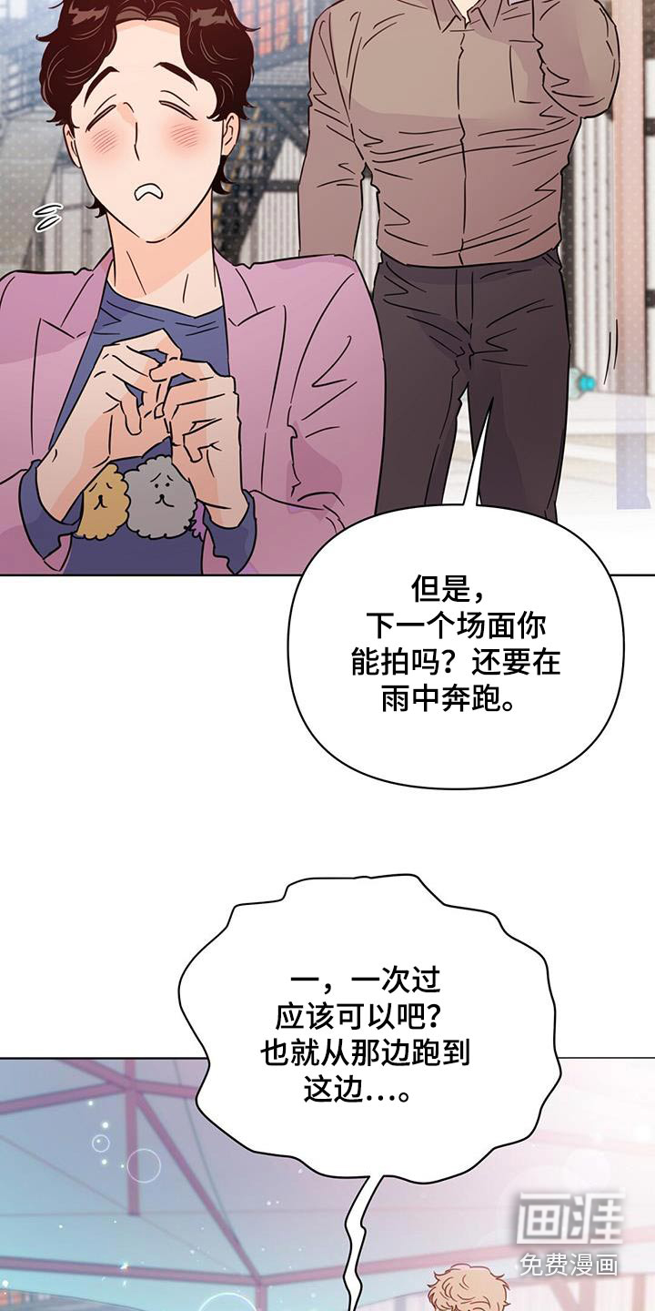第113话10