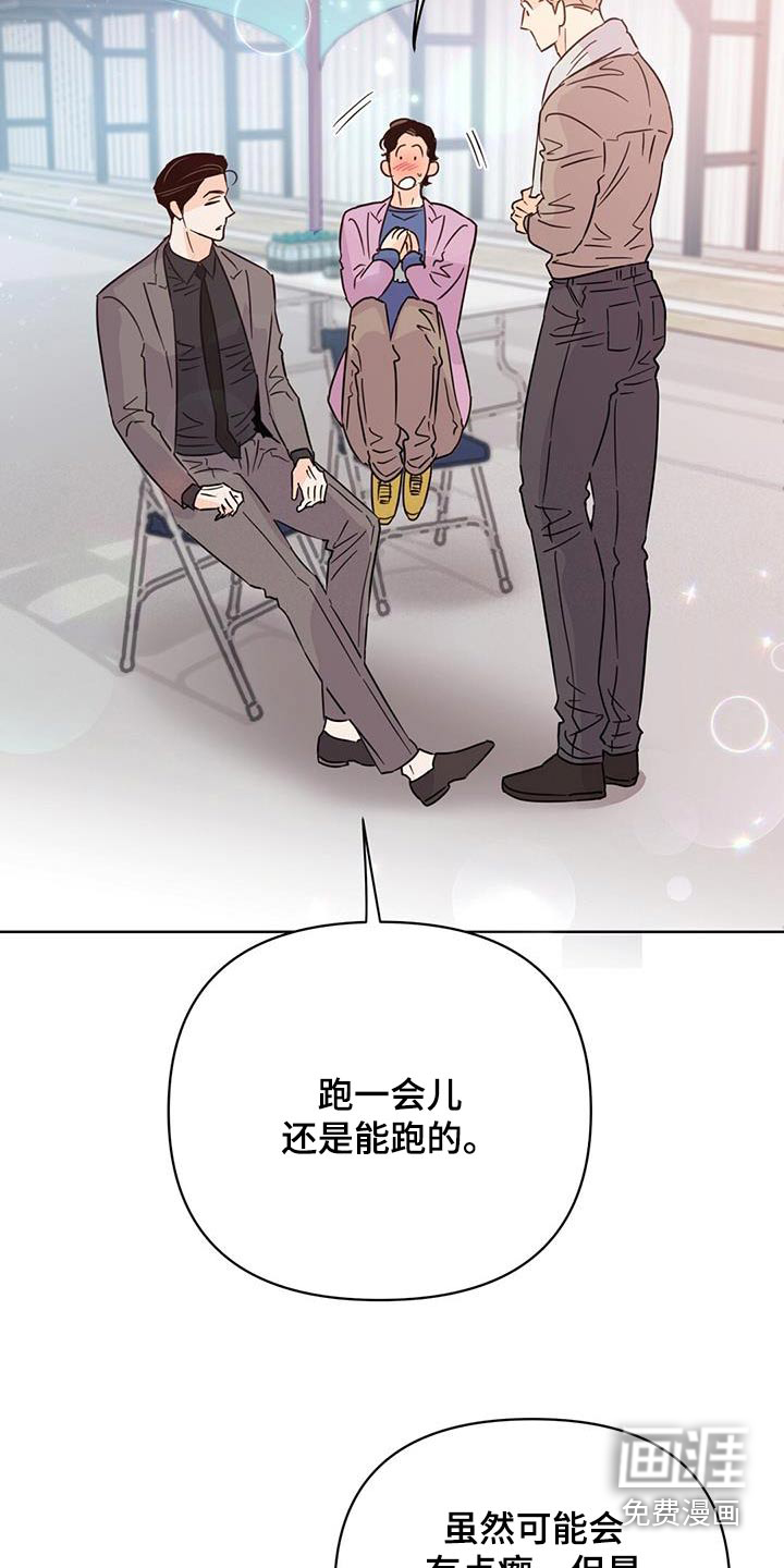 第113话11