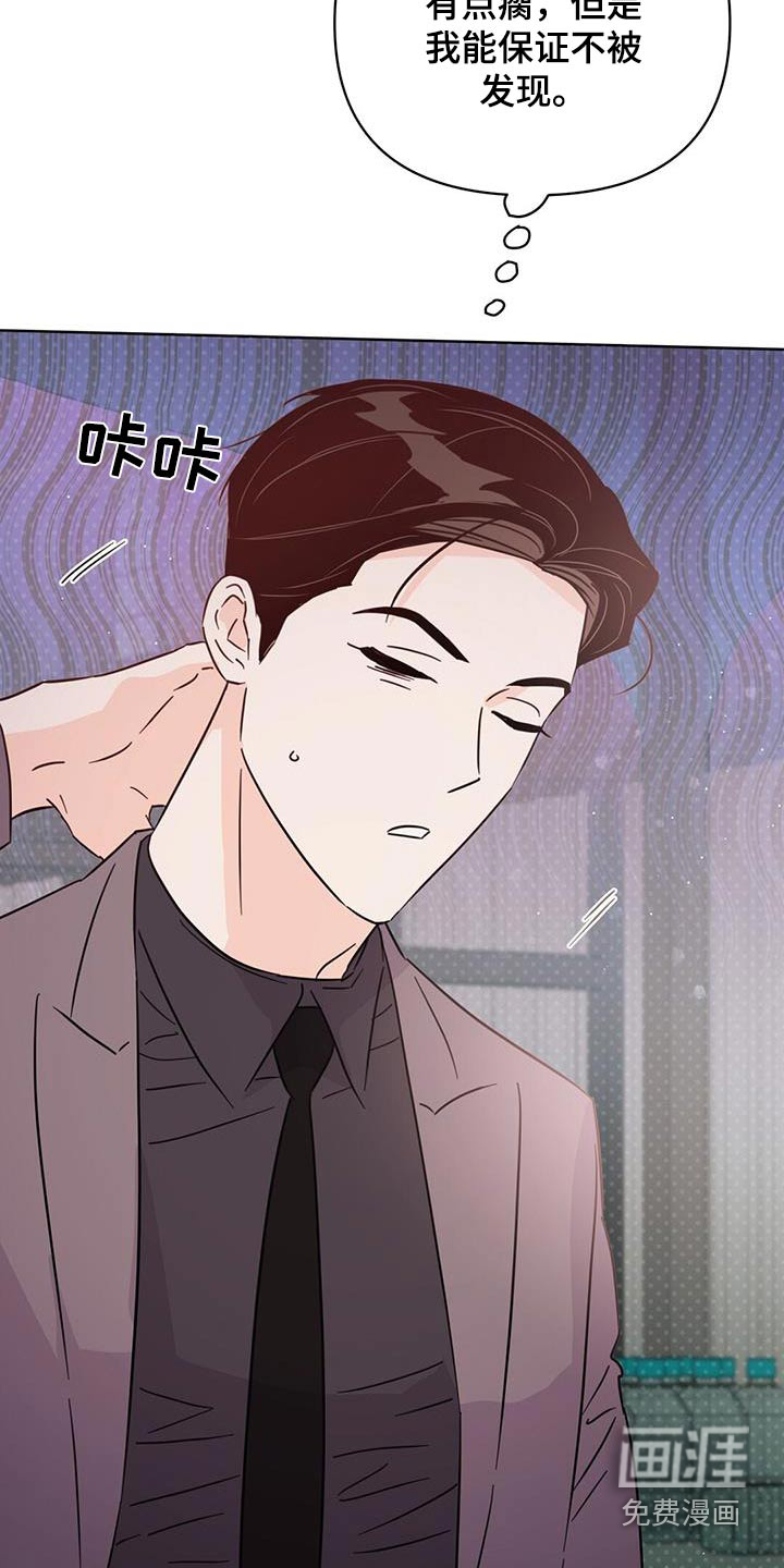 第113话12