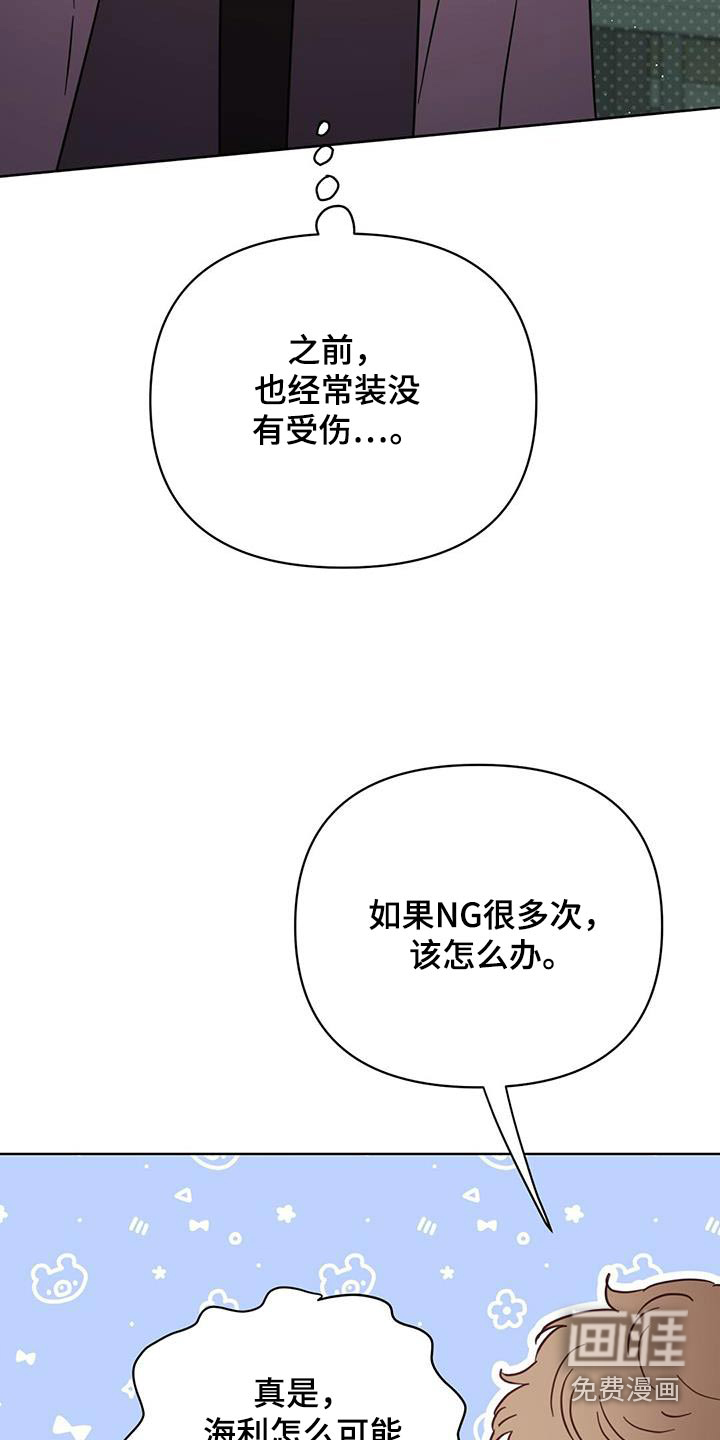 第113话13