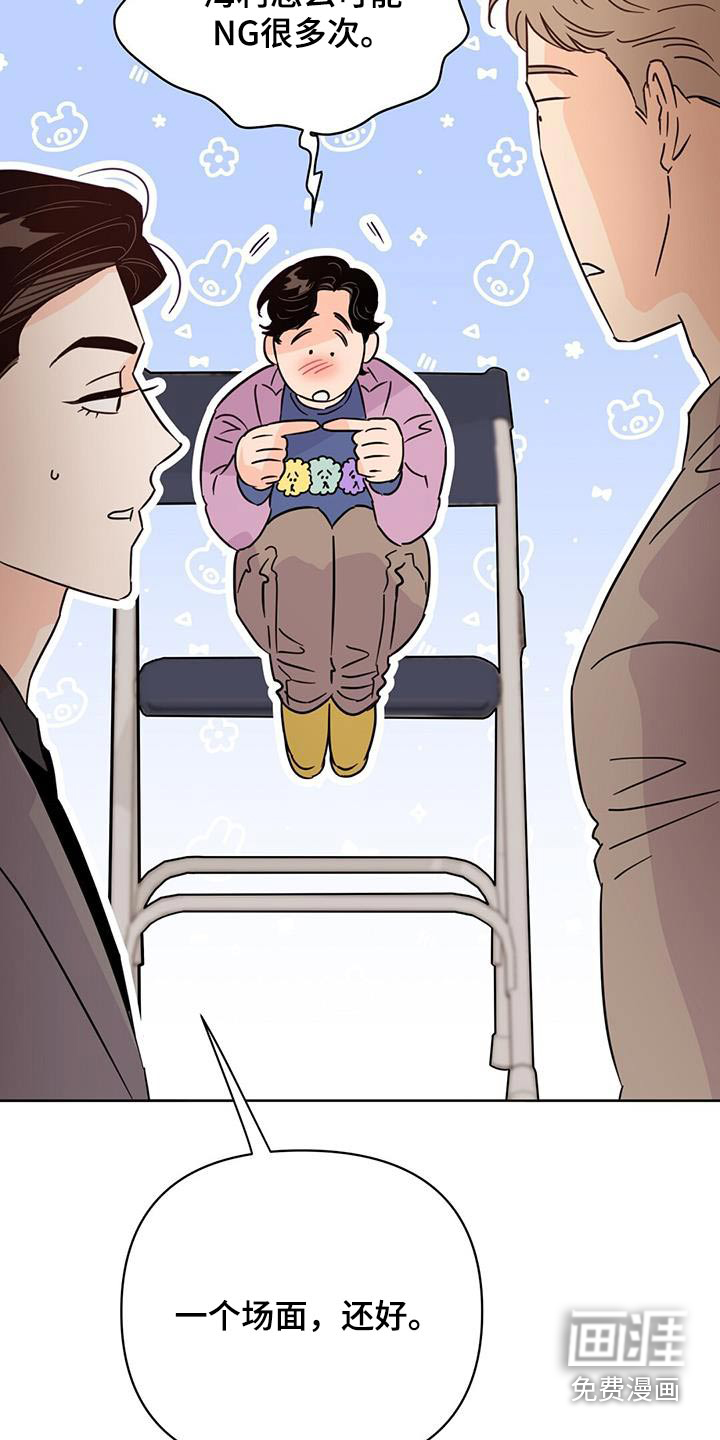 第113话14