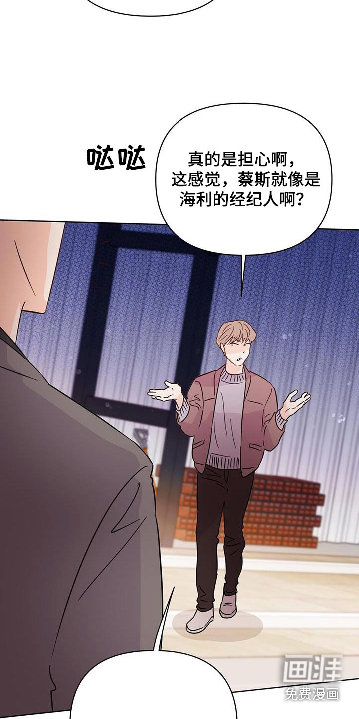 第113话15