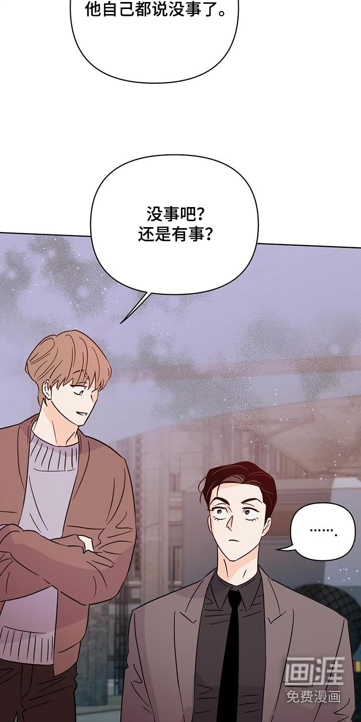 第113话16