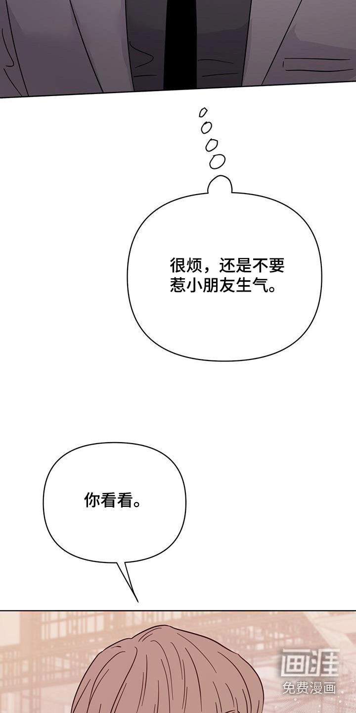 第113话18