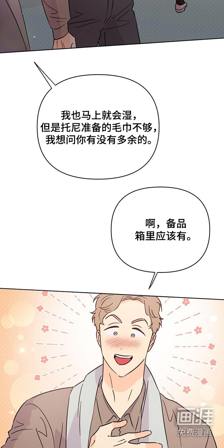 第113话21