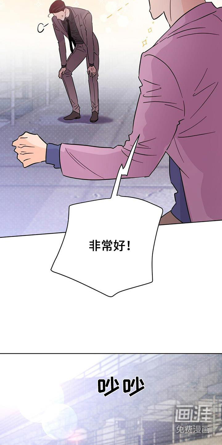 第113话5