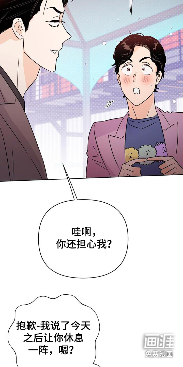 第113话8