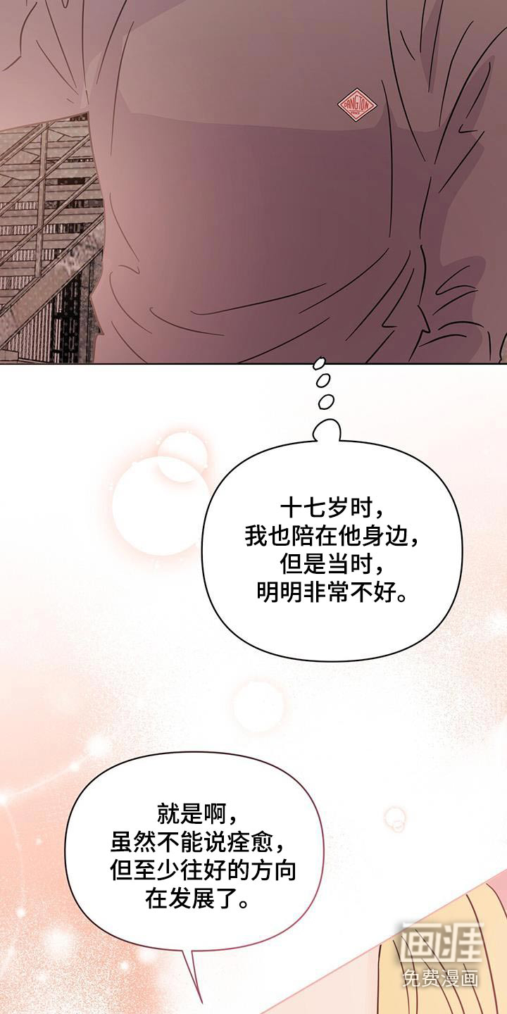 第112话10