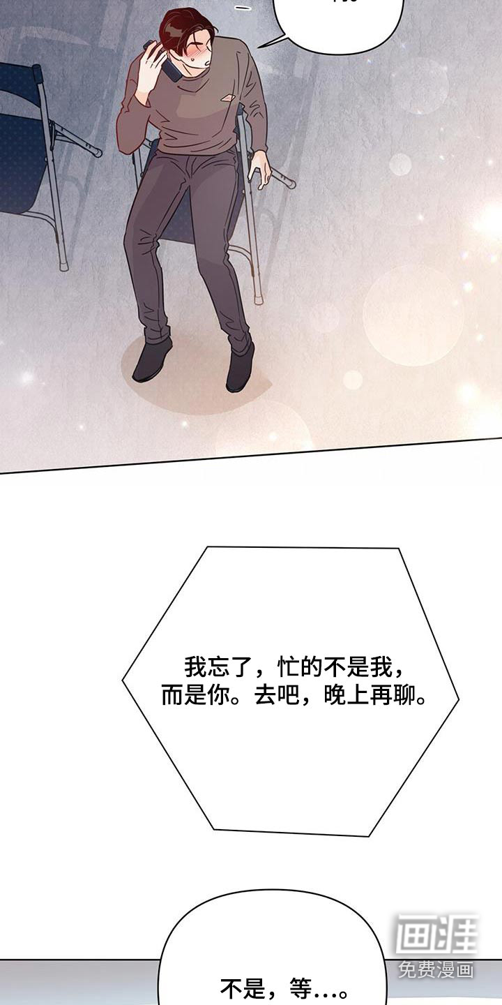 第112话14