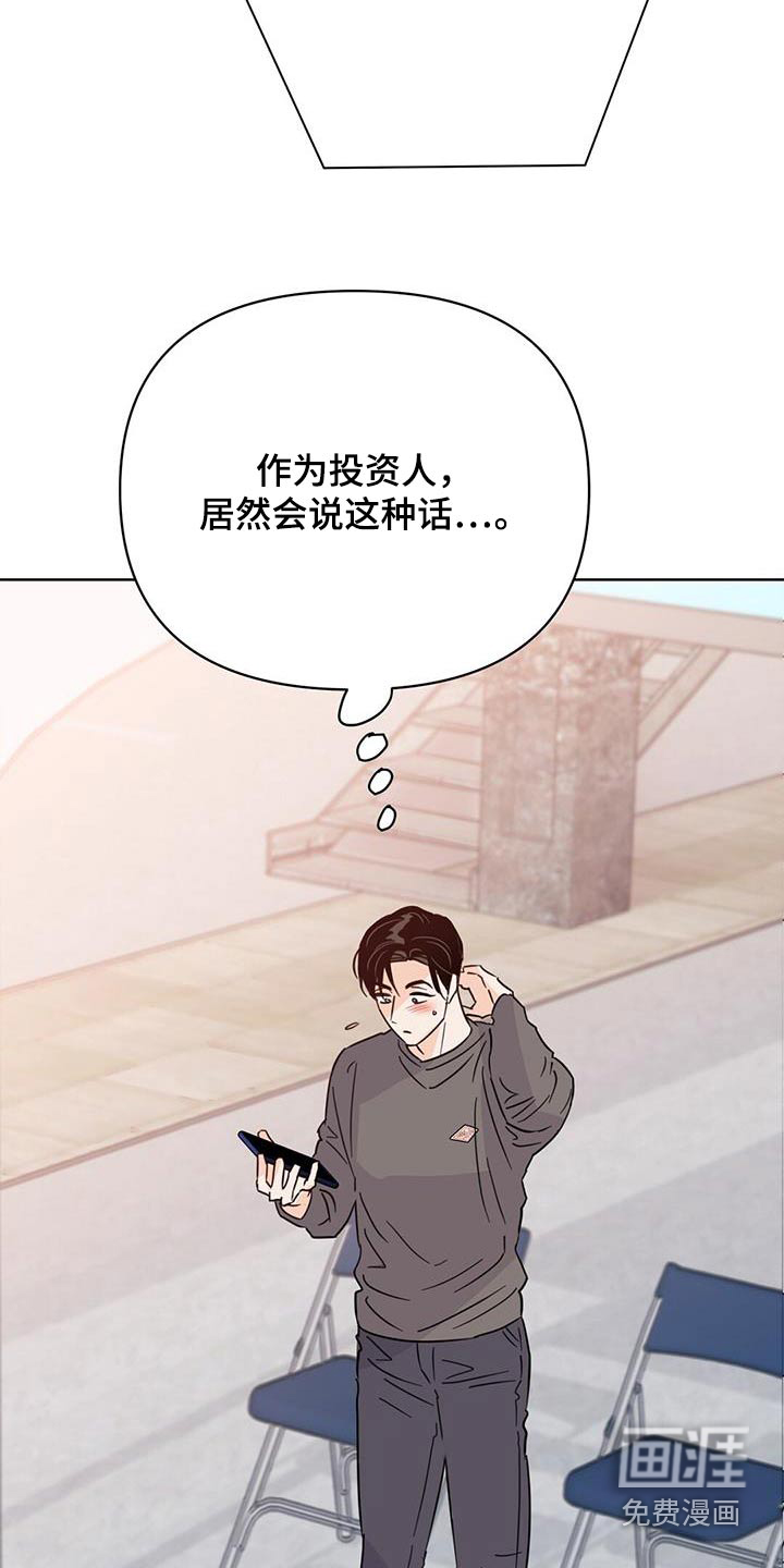 第112话16