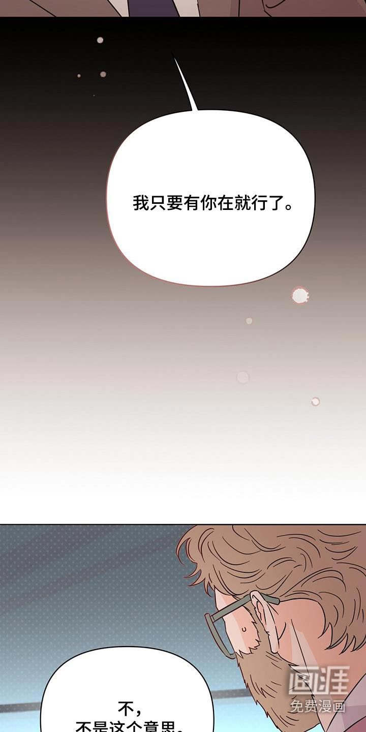 第112话6