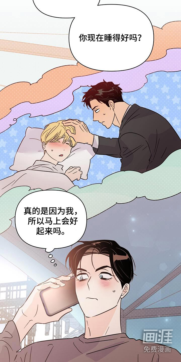 第112话9