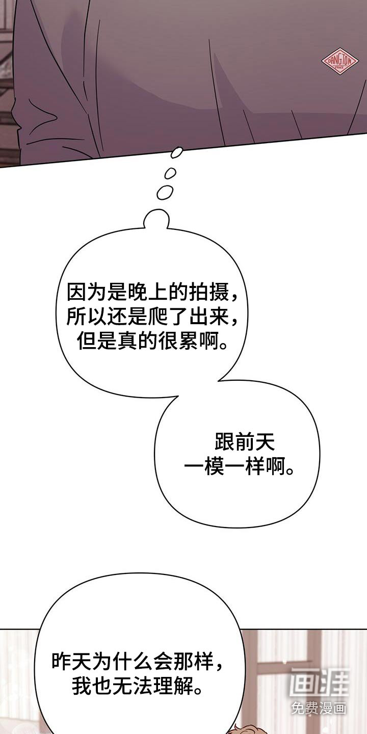 第111话11