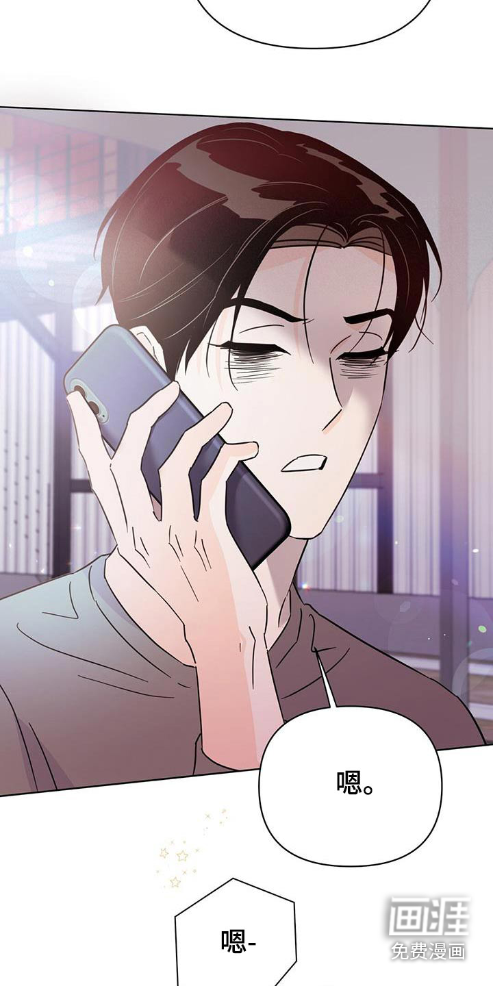 第111话13