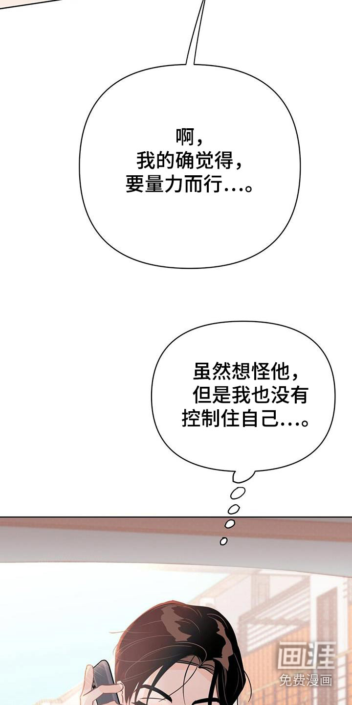 第111话15