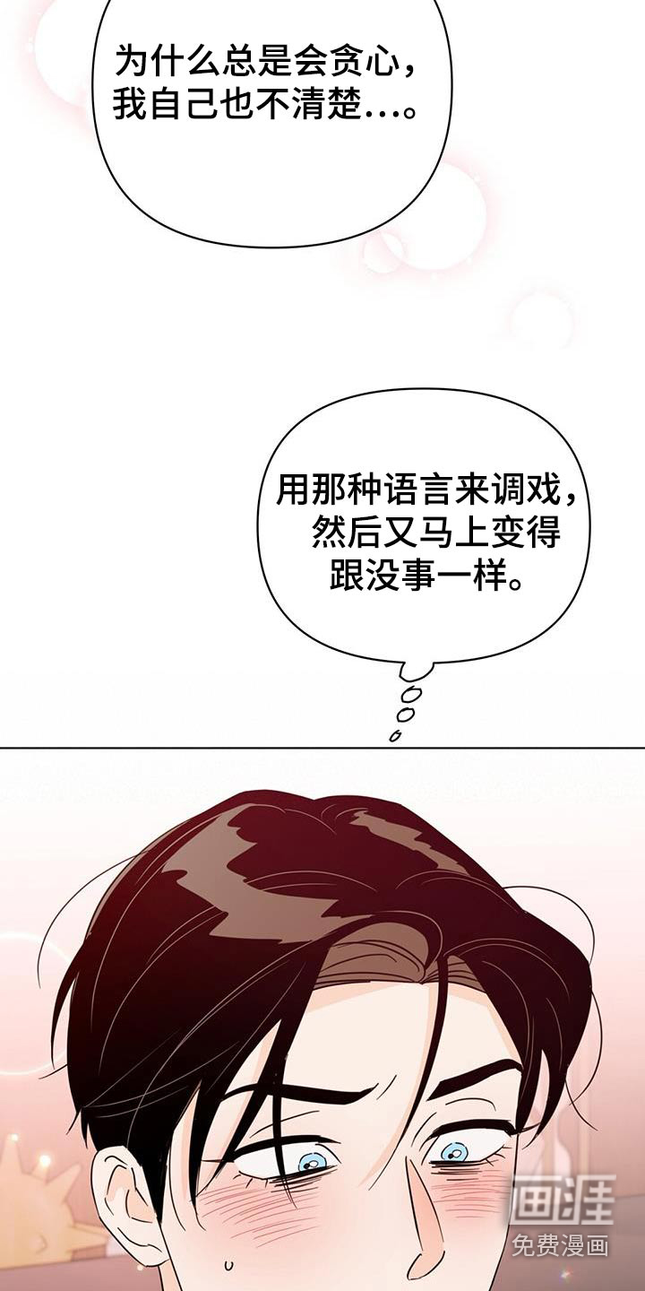 第111话4