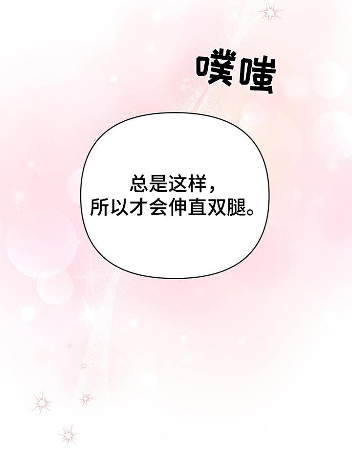 第111话7