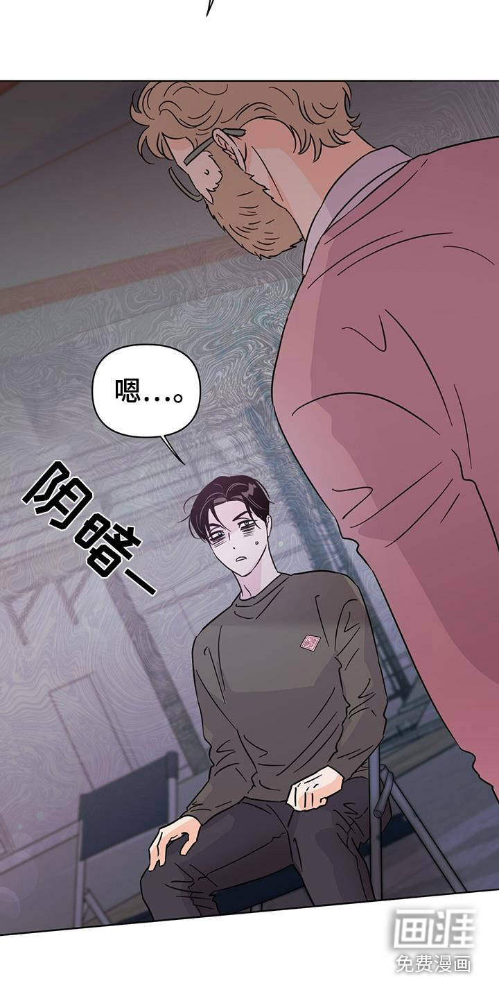 第111话9