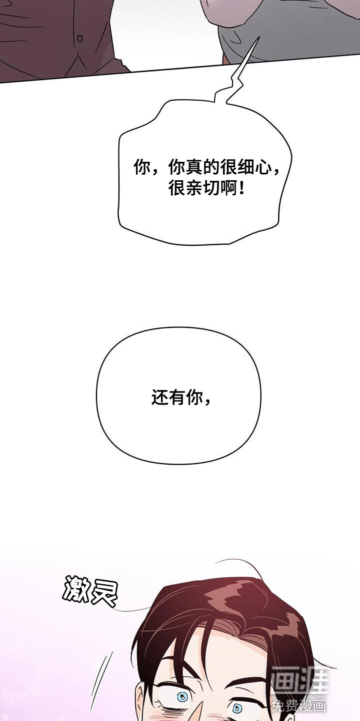 第110话10