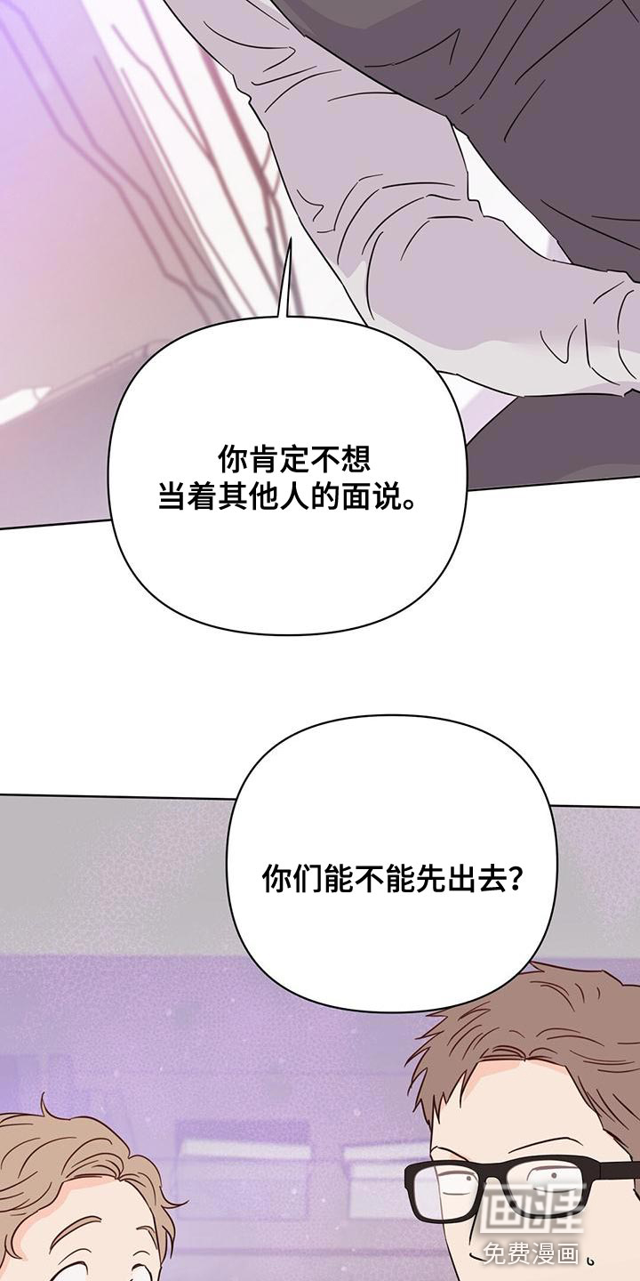 第110话13