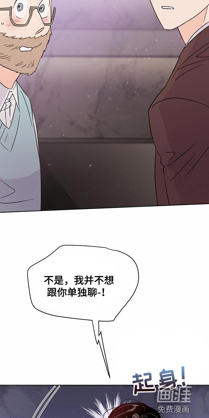 第110话14