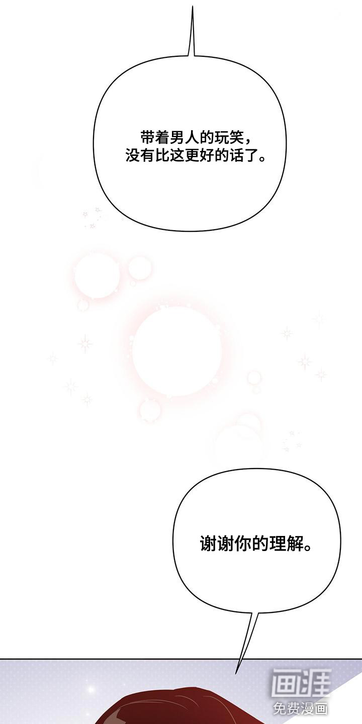 第110话23