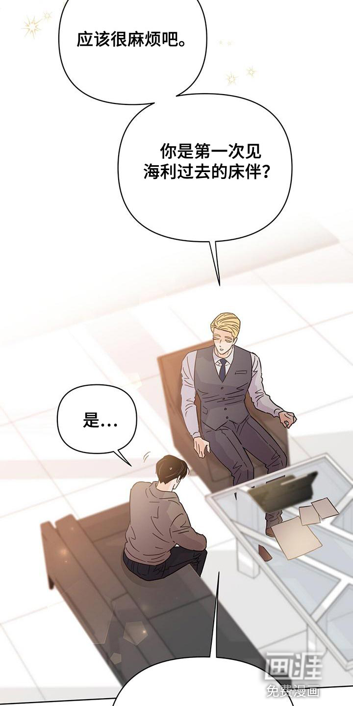第110话25