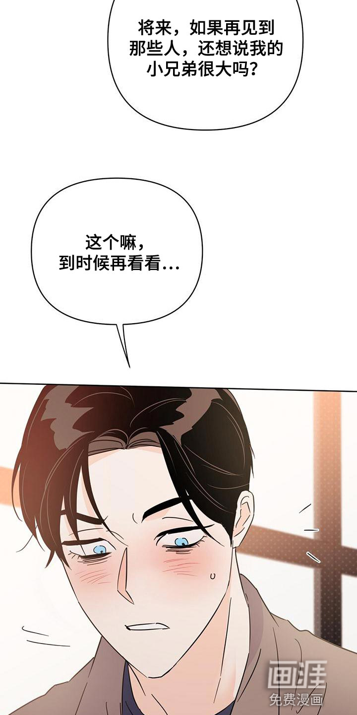 第110话26