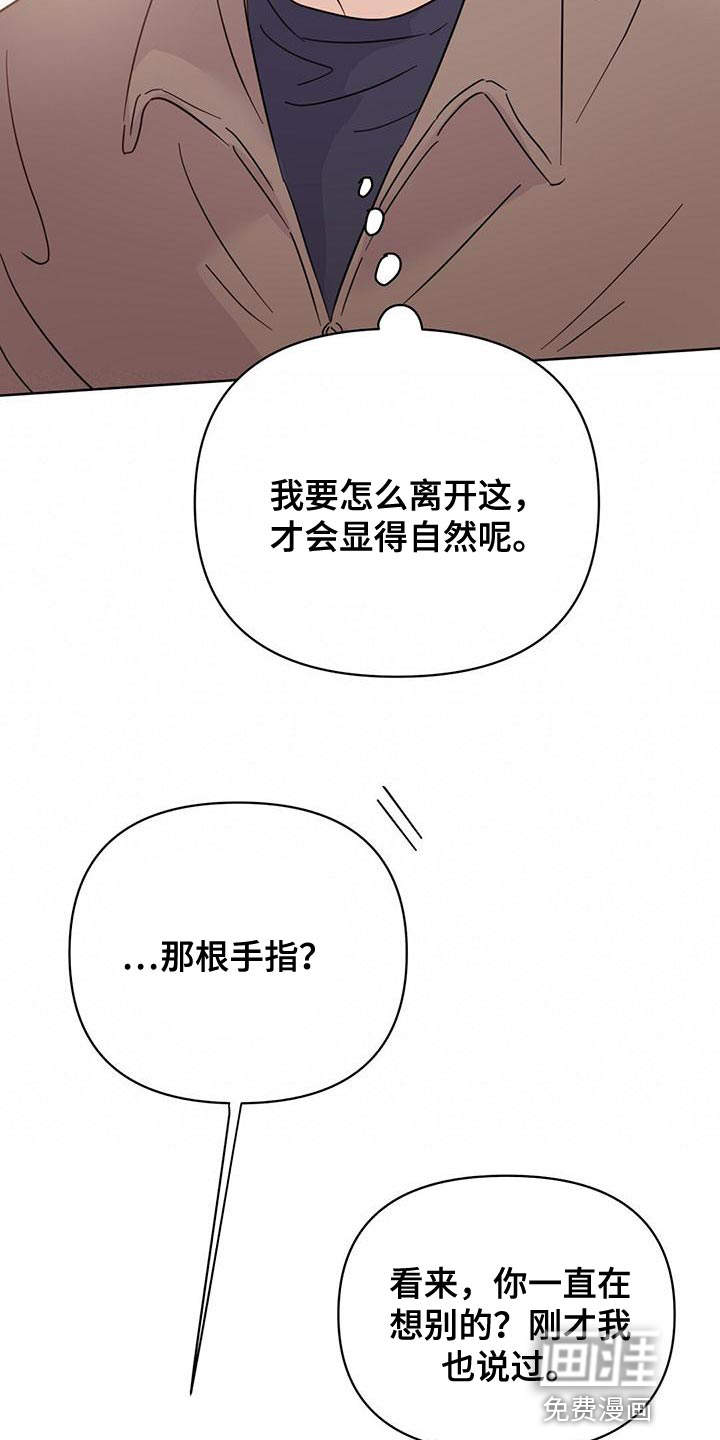 第110话27