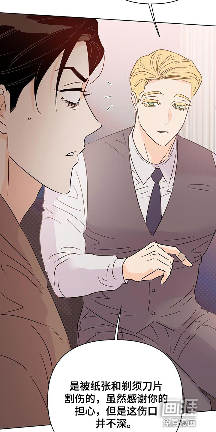 第110话28