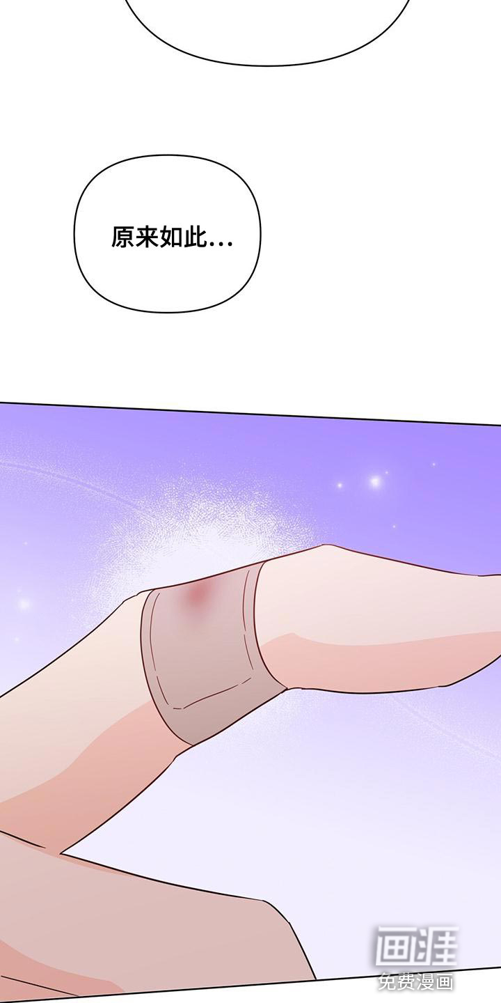 第110话29