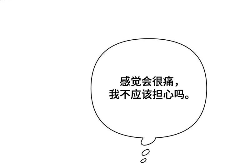 第110话30