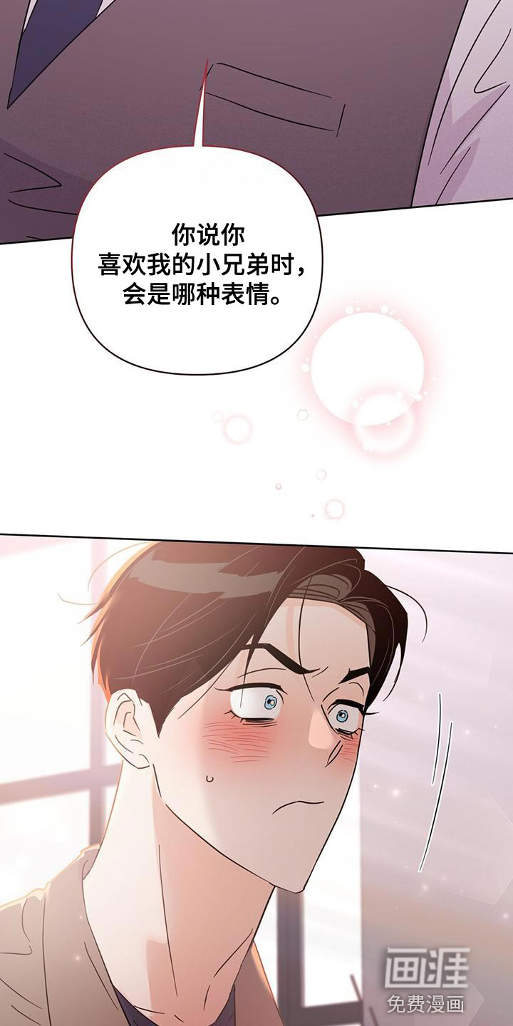 第110话34