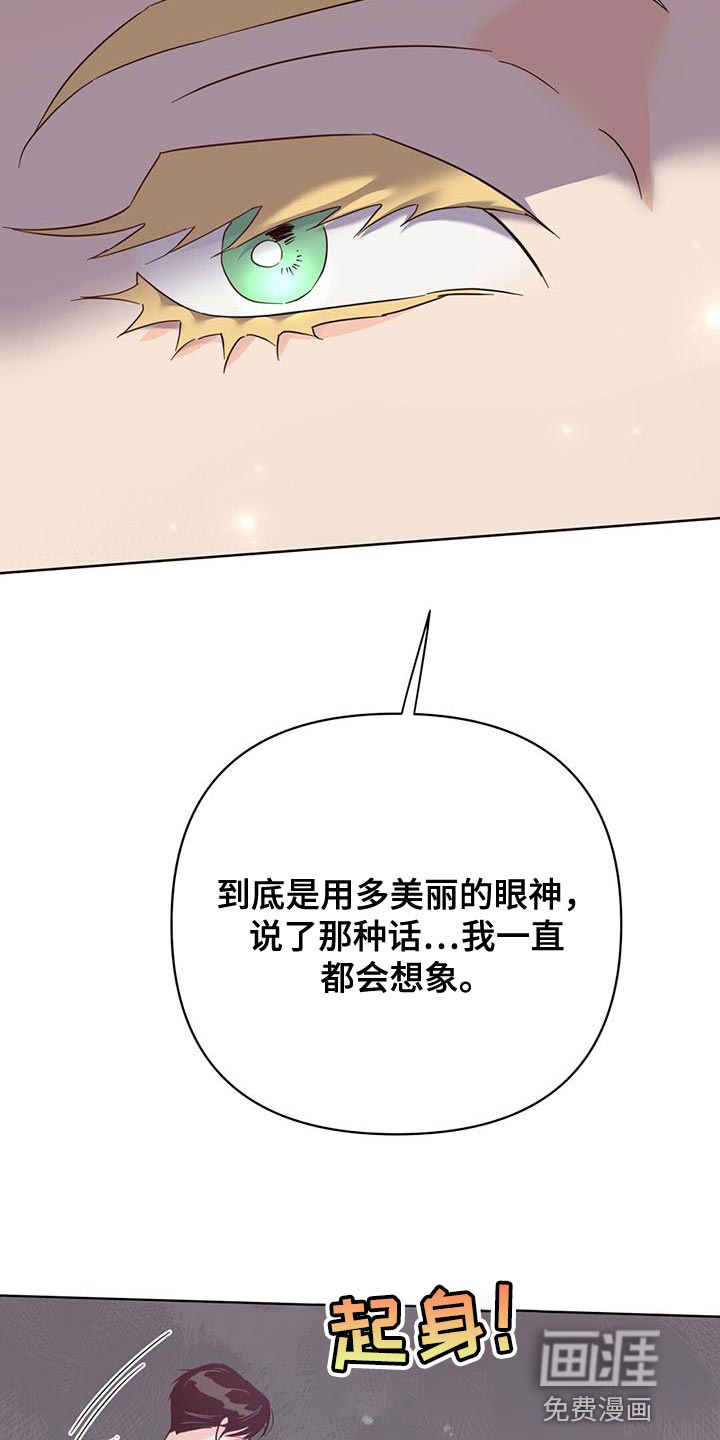 第110话36