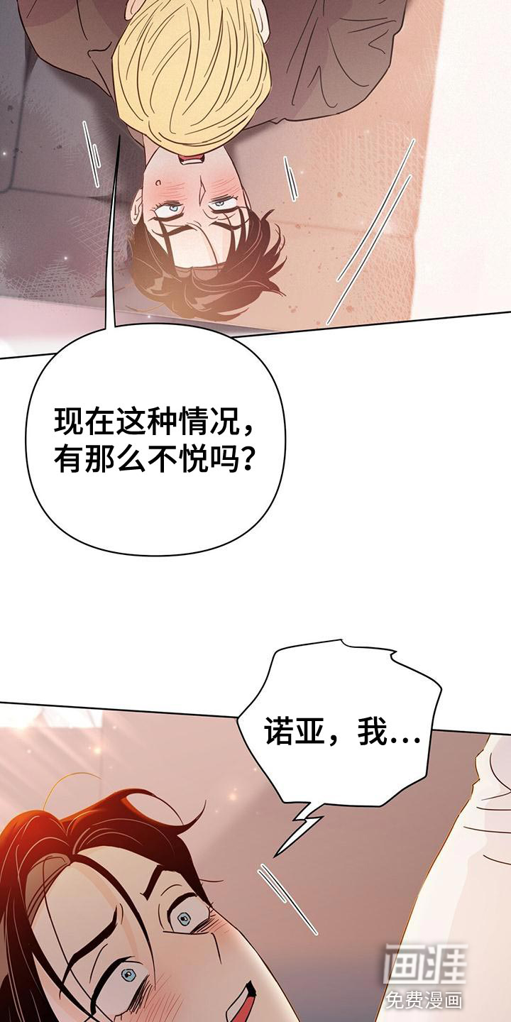 第110话41