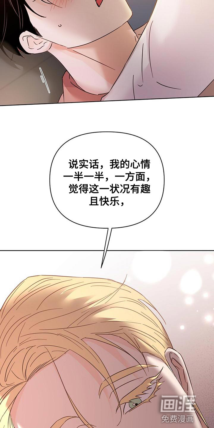 第110话42