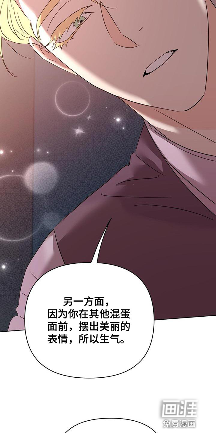 第110话43