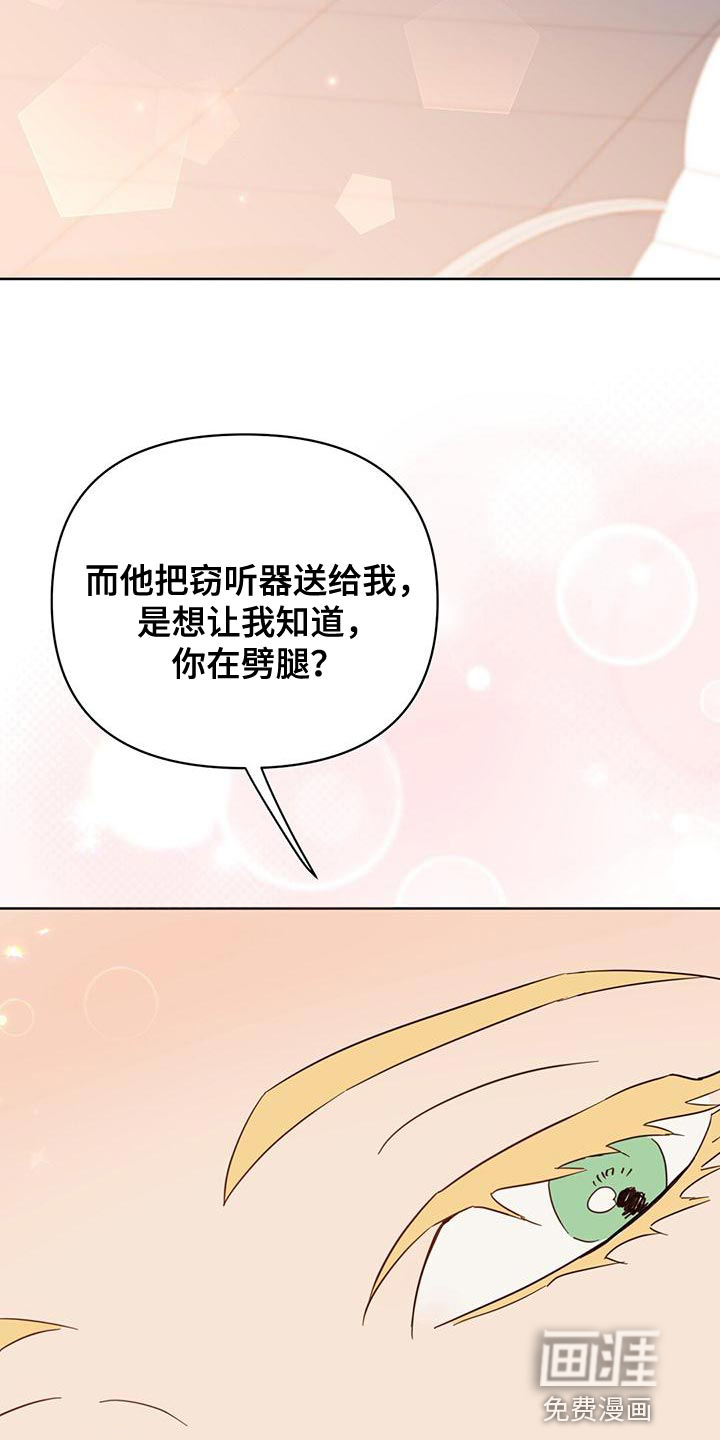第110话5