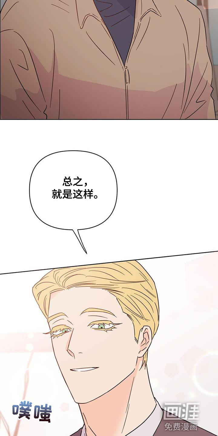 第110话7