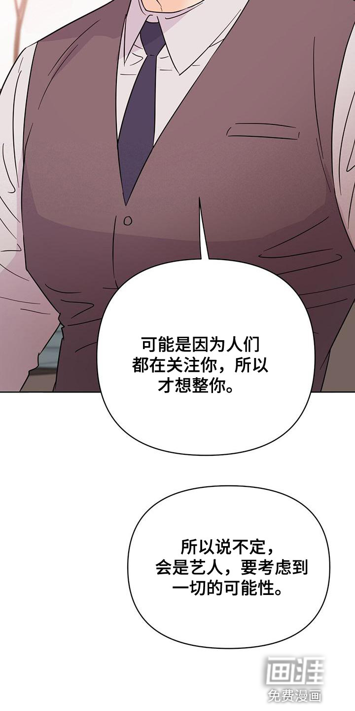 第110话8