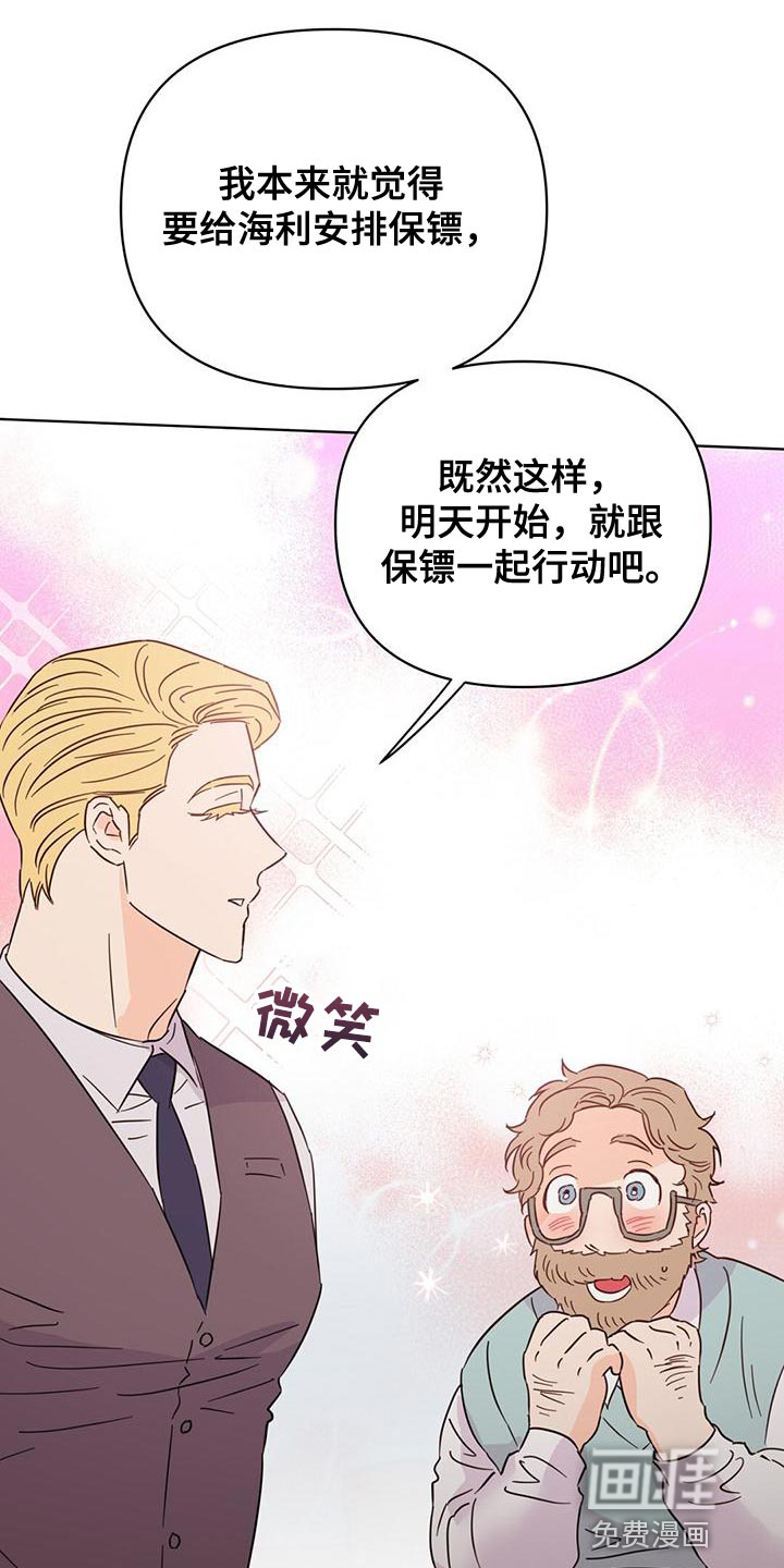 第110话9