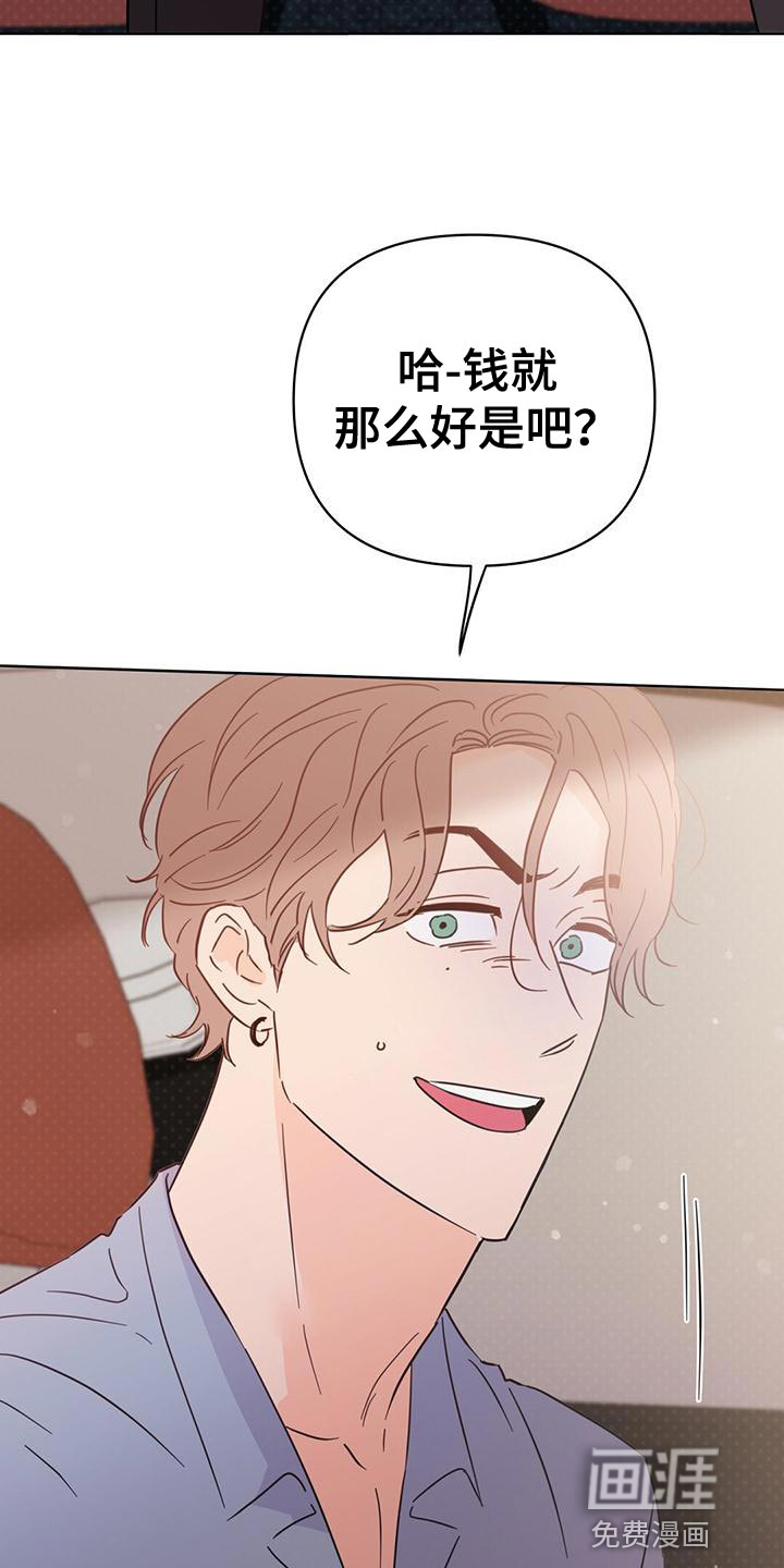 第109话1