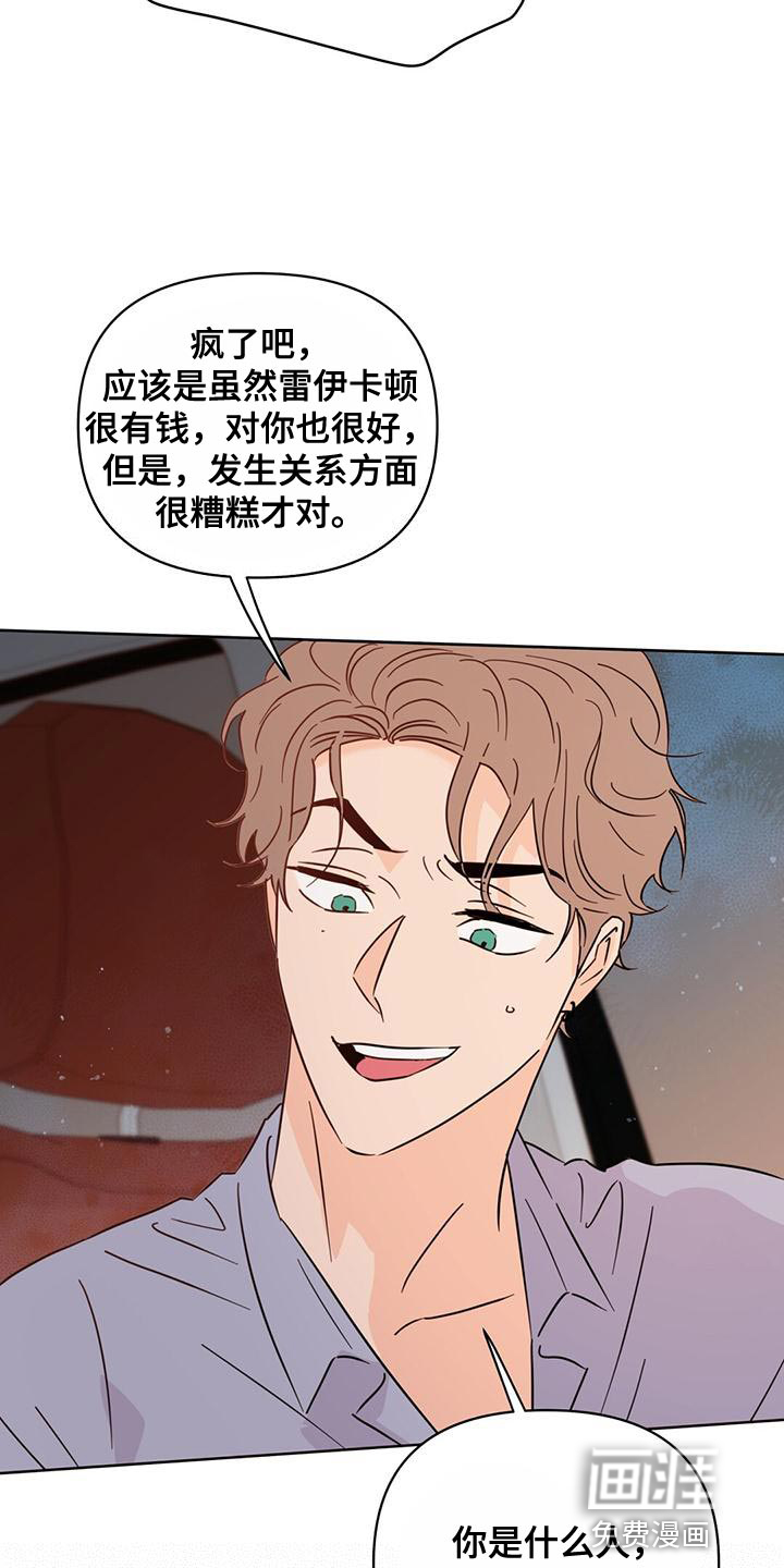 第109话11
